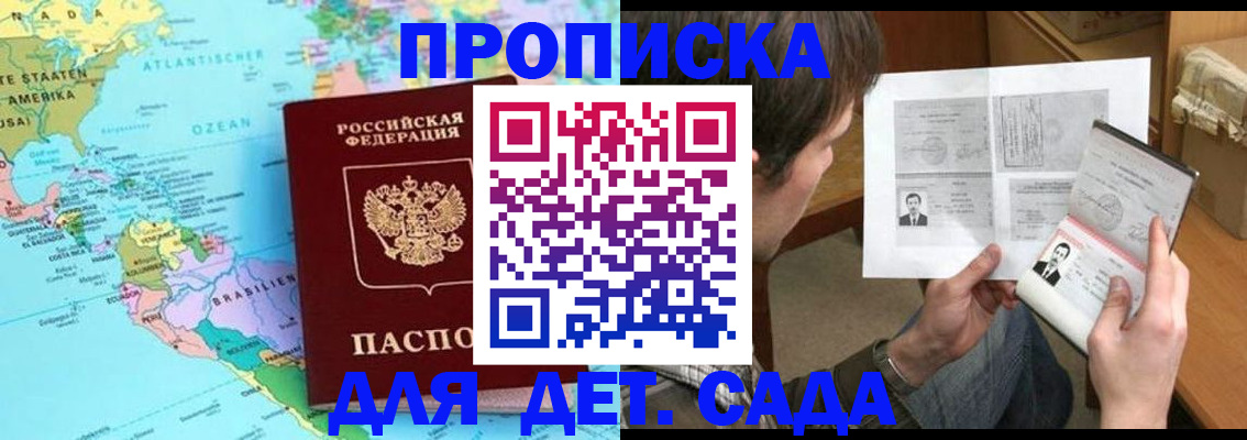 временная регистрация госуслуги в Торопеце