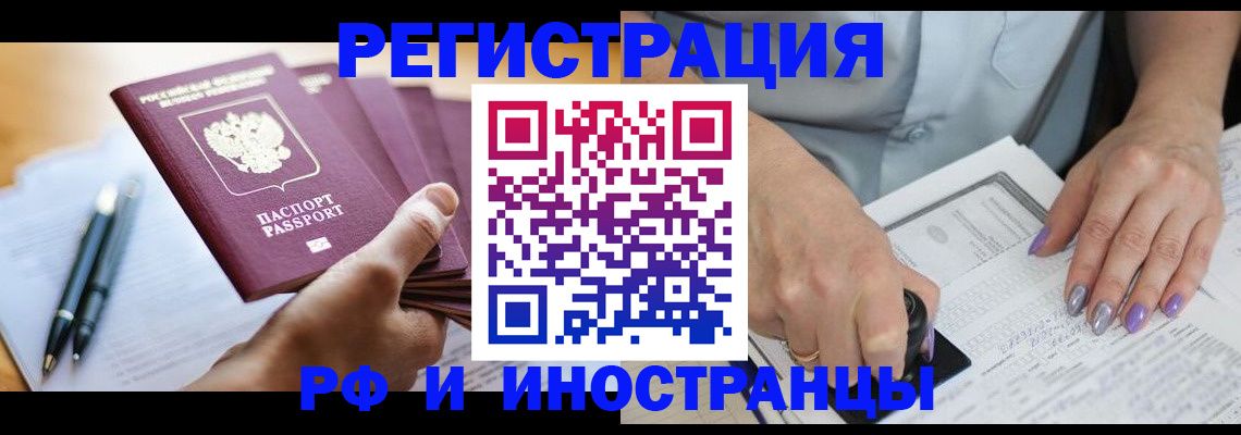 где прописаться в Торопеце