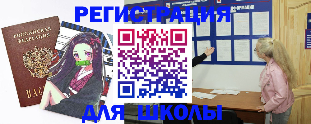 прописка паспорт в Торопеце